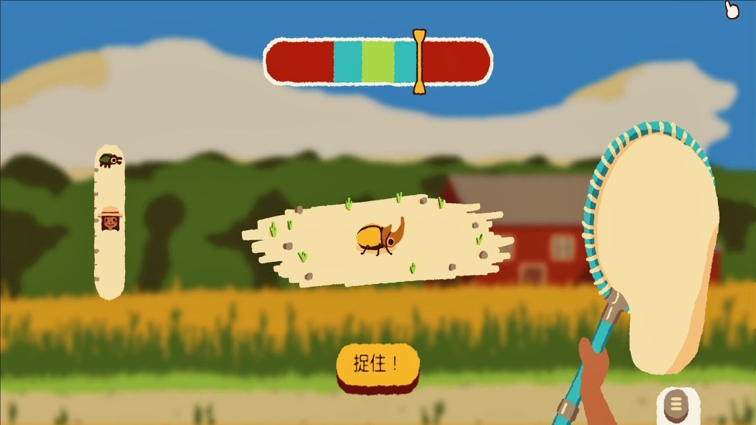 虫王争霸赛游戏图1
