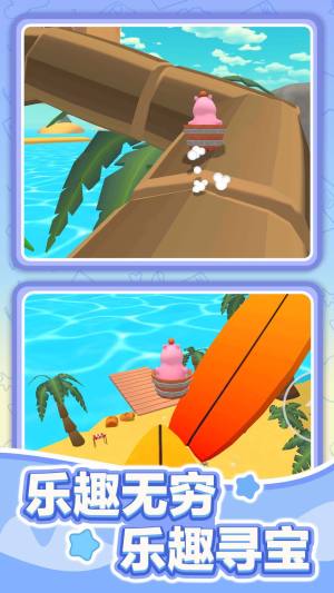 自由冒险岛手机版下载图片2