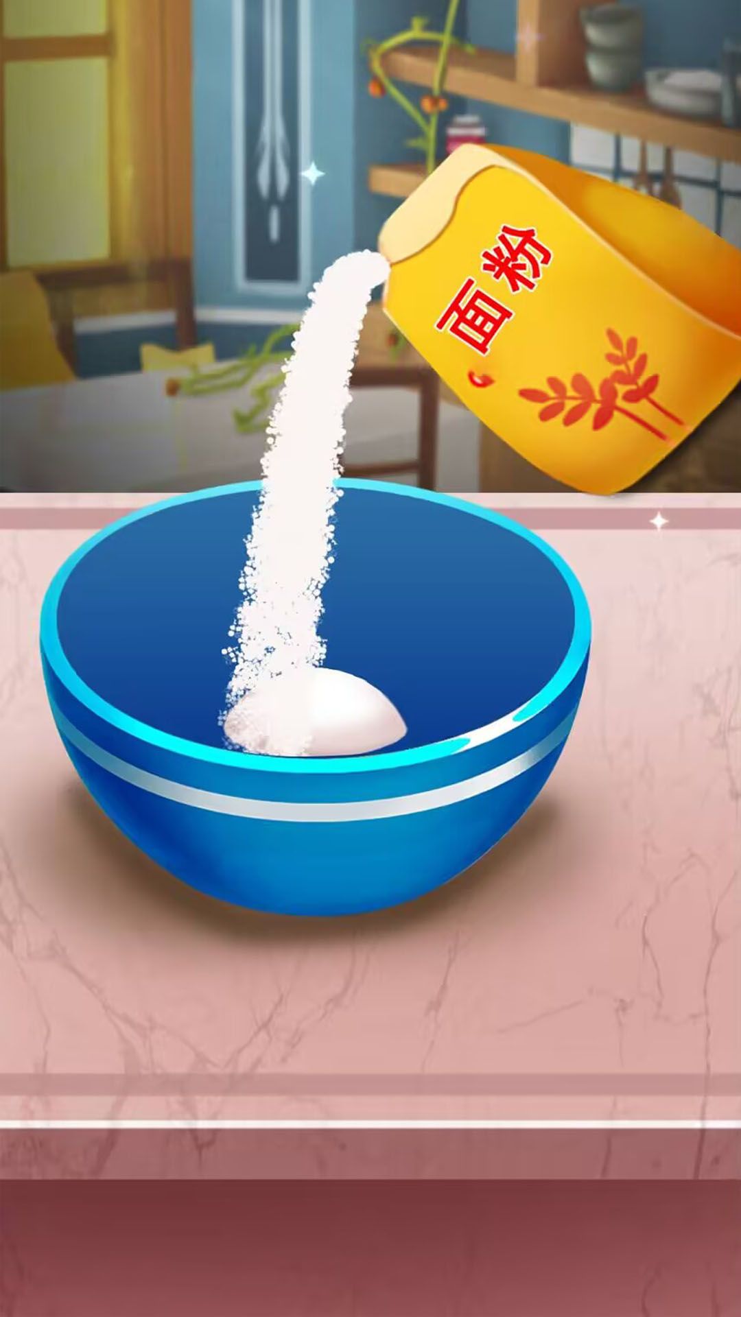 蛋糕赛道手机版下载图片3
