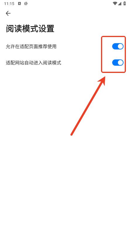 360浏览器官方下载正式版图片4