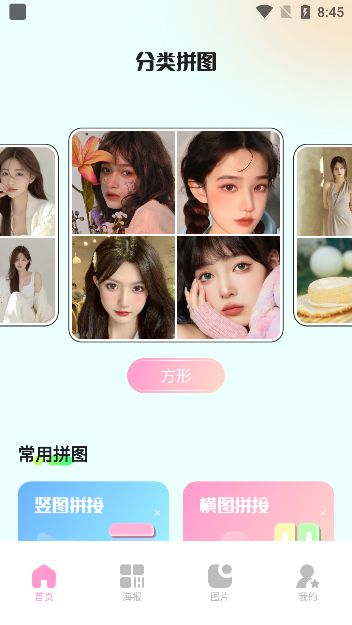 七彩图库app手机版下载（colorful gallery）图片2
