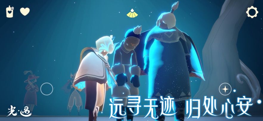 光遇全物品版下载北觅图1