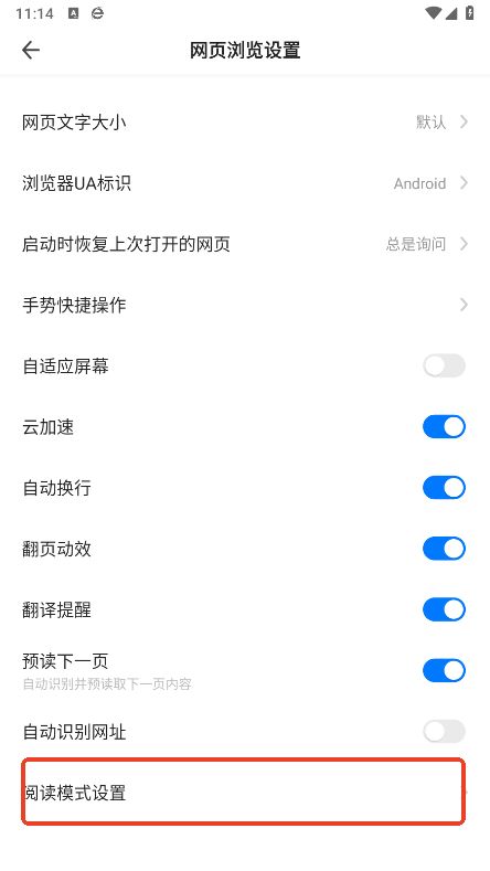 360浏览器官方下载正式版图片3