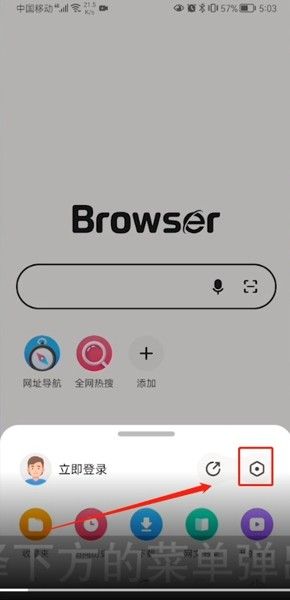 360浏览器官方下载正式版图片6