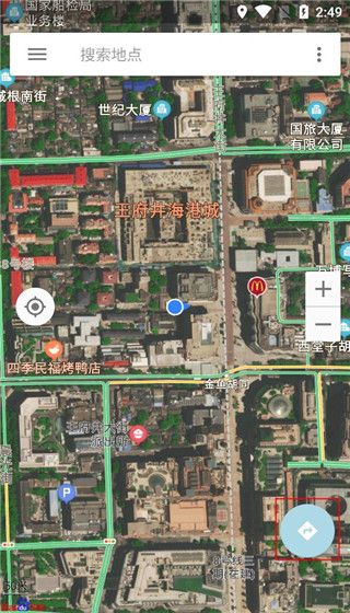 北斗卫星地图高清实时地图最新手机版图片2