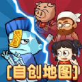 别惹农夫最新版