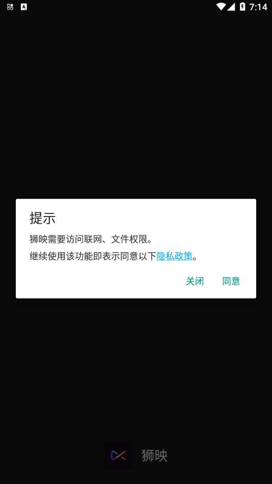 狮映剪辑app手机版下载图片2