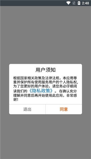 北斗卫星地图高清实时地图最新手机版图片1
