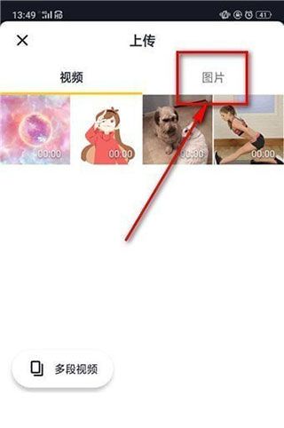 抖音6.8.0版本官方版下载安装图片4