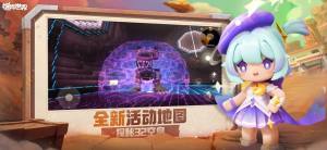 迷你世界生日派对福利三丽鸥官方最新版图片1