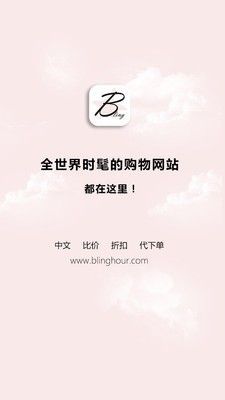 清临库软件app下载图片2