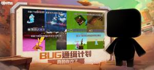 迷你世界生日派对福利三丽鸥官方最新版图片2