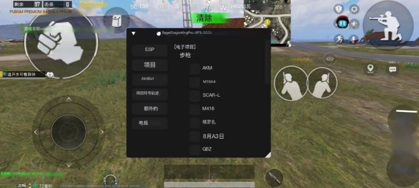地铁逃生小橘子2.5卡密科技最新版图片2