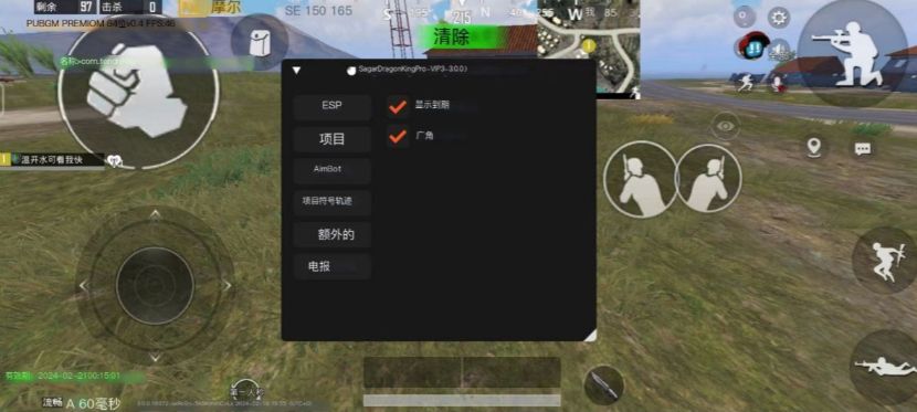 地铁逃生小橘子2.5卡密科技最新版图片3