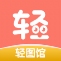 轻图馆