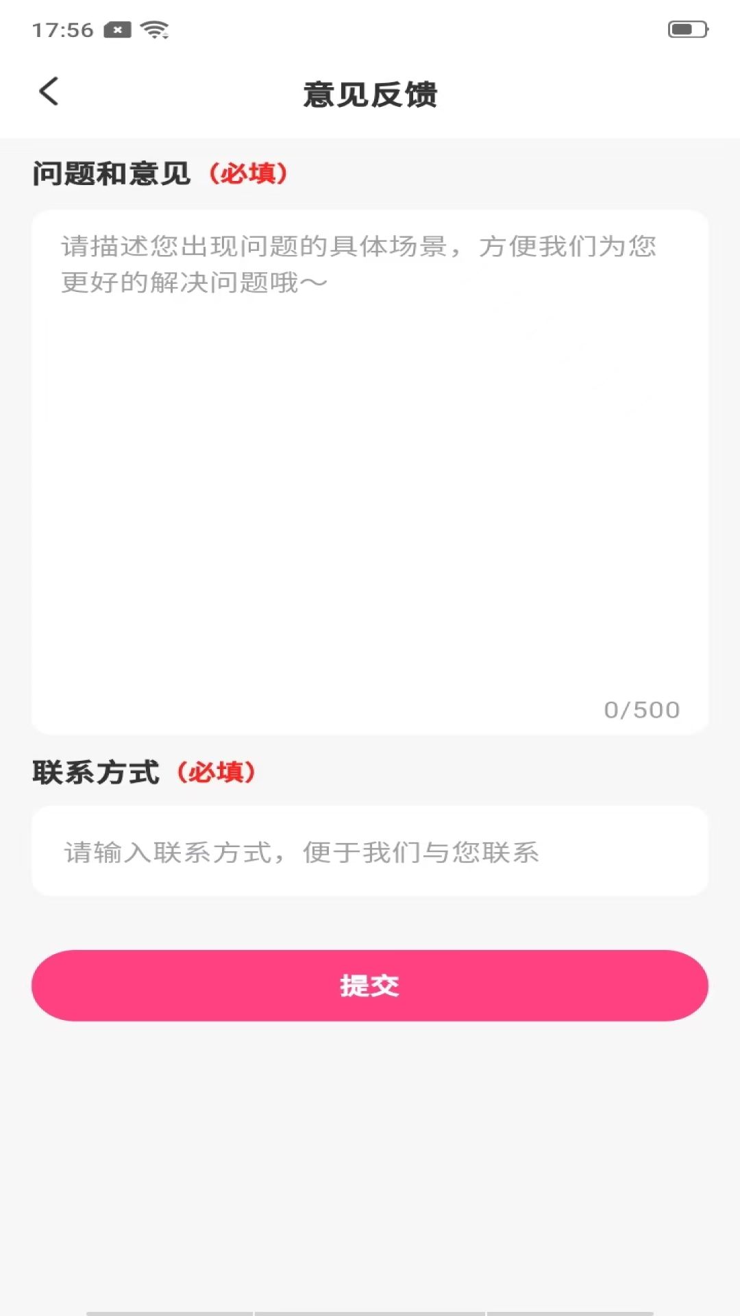 P图美秀软件手机版下载图片1