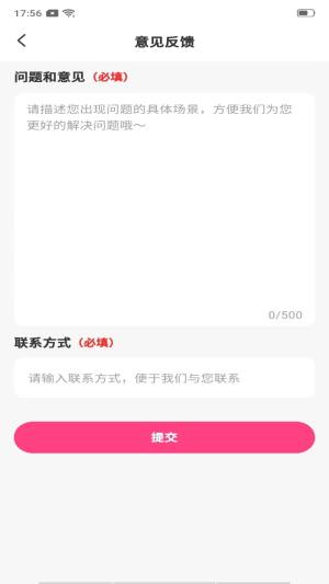 P图美秀软件手机版下载图片1