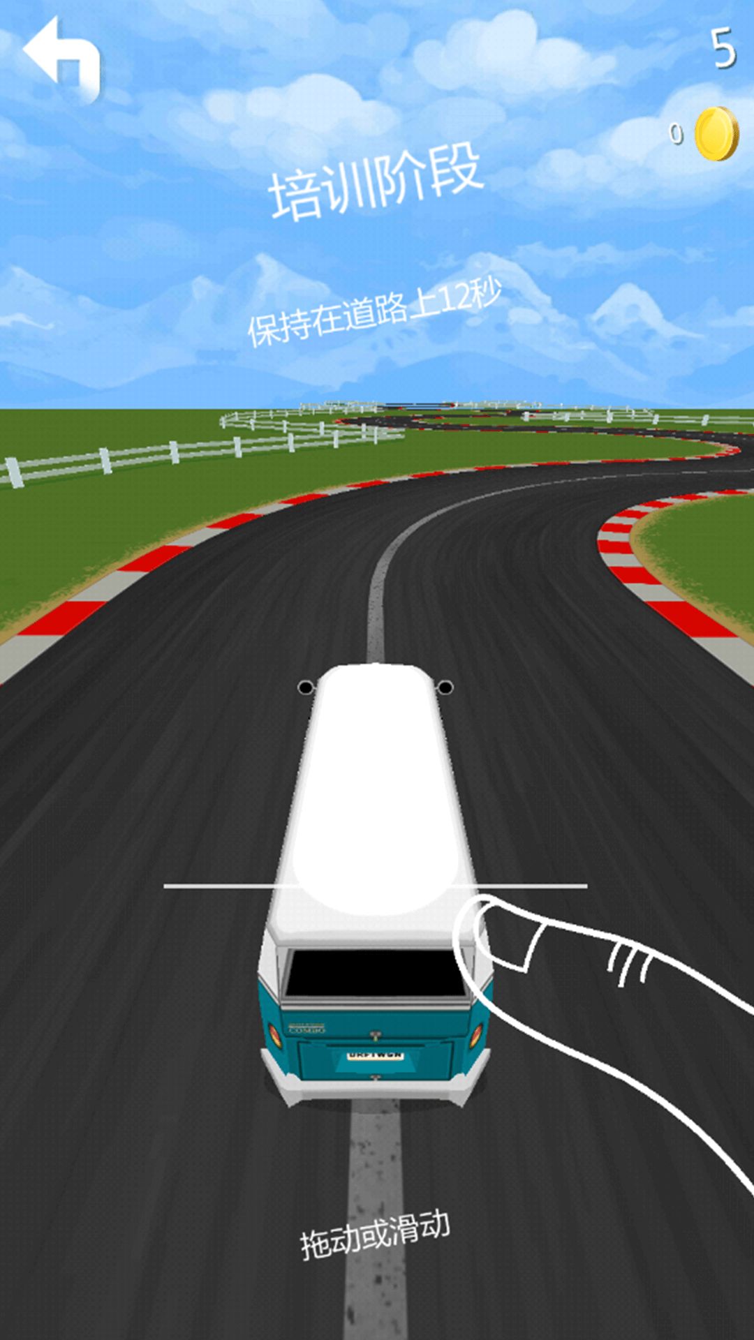 车速狂飙游戏图3