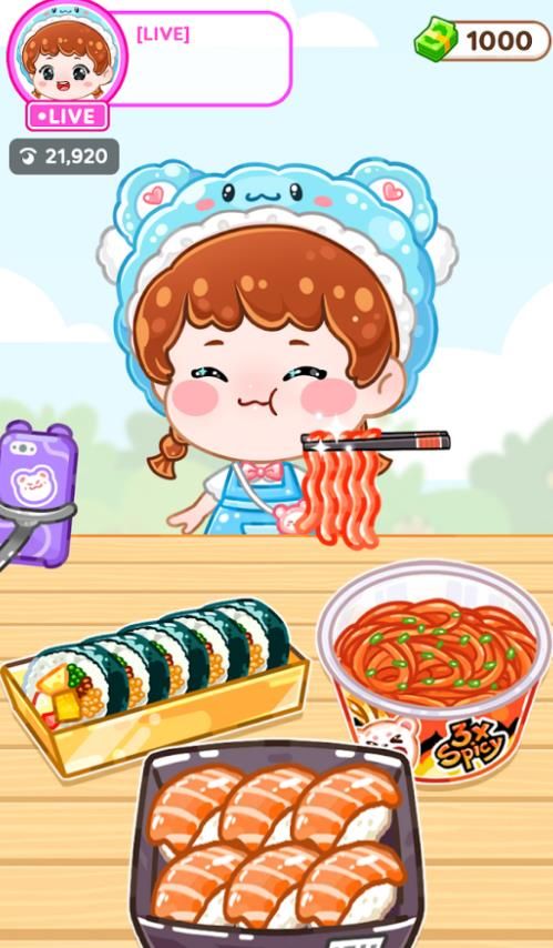 欢乐吃播下载安卓版图片3