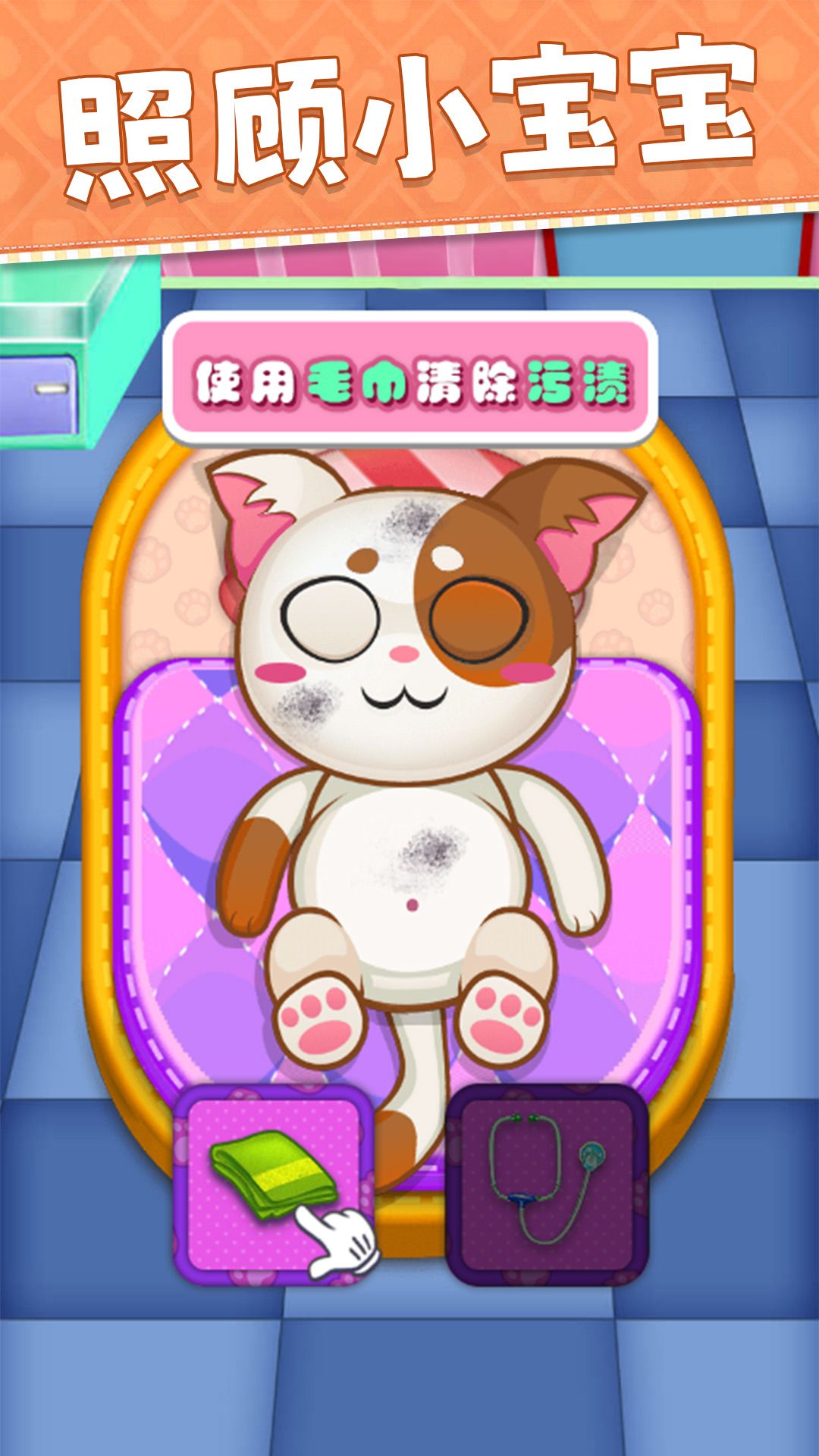 母亲妻子模拟器最新版图2