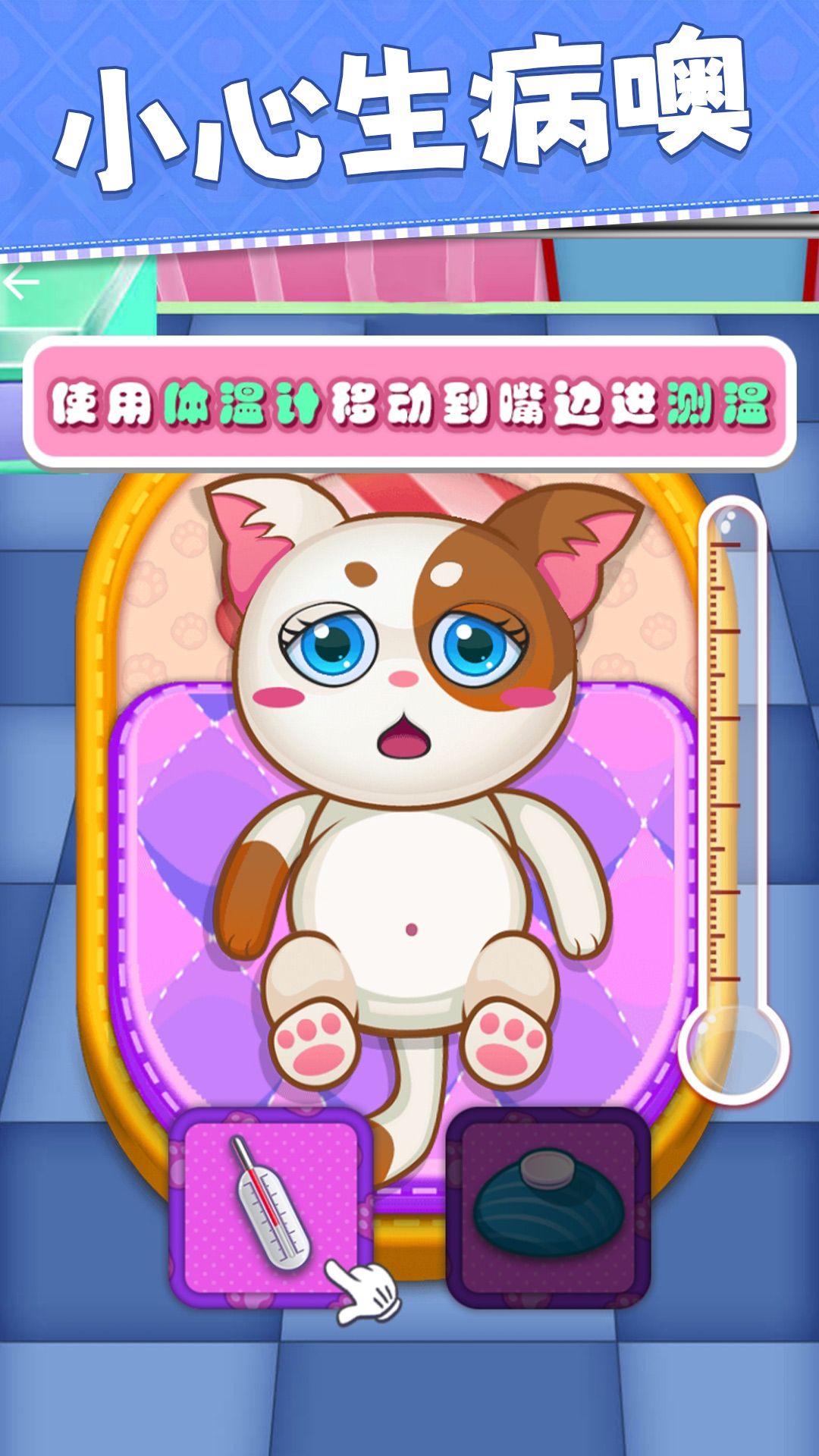 母亲妻子模拟器游戏下载图片3