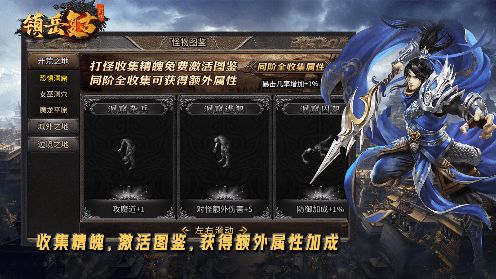镇岳复古三职业官方版图3