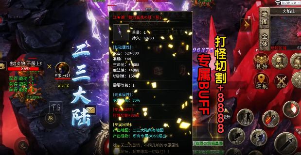 九幽沉默手游图1