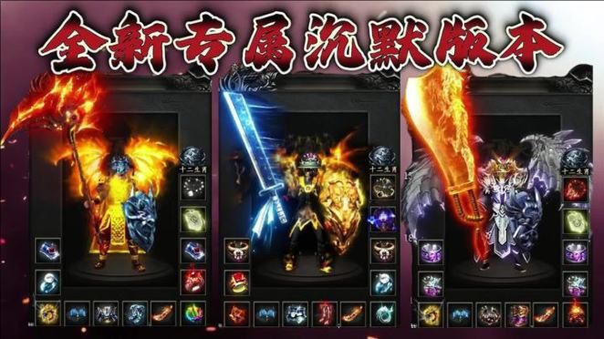 九幽沉默官方版下载图片2