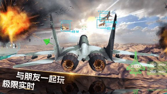 旋风雷霆战机免广告版下载图片2