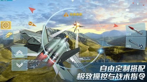 旋风雷霆战机免广告版下载图片3