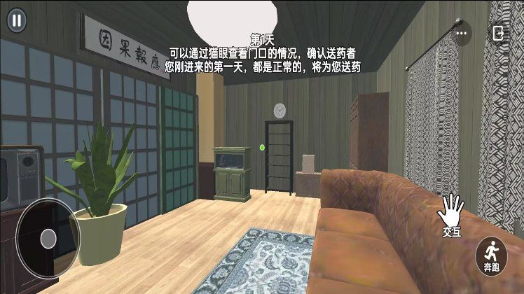 恐怖邻居逃离游戏图2