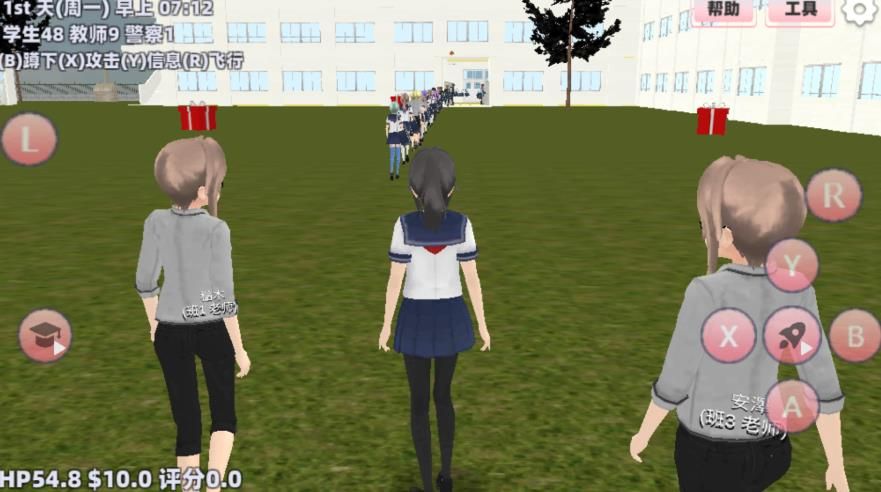 樱花学园祭游戏图1