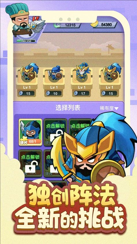 主公征服她游戏图3
