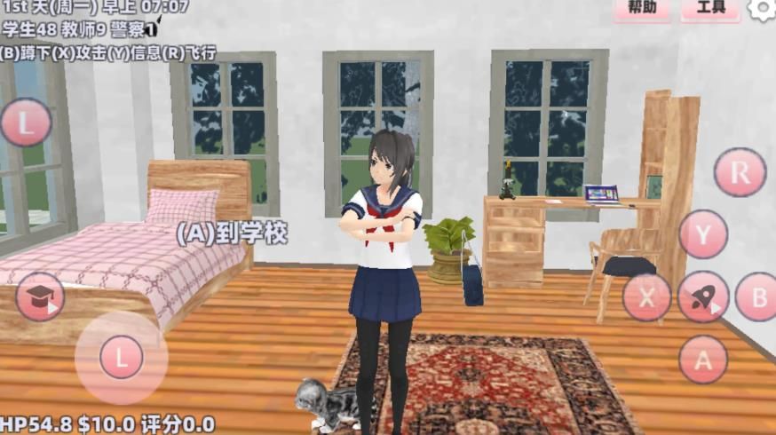樱花学园祭最新版下载图片3
