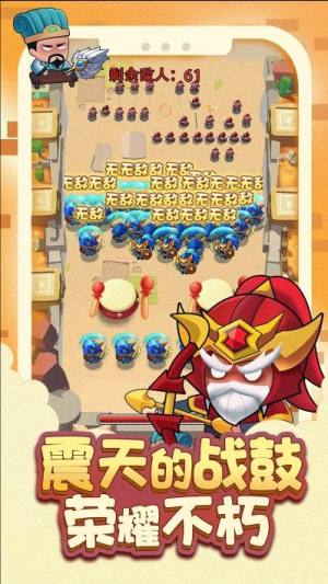 主公征服她安卓版下载图片2