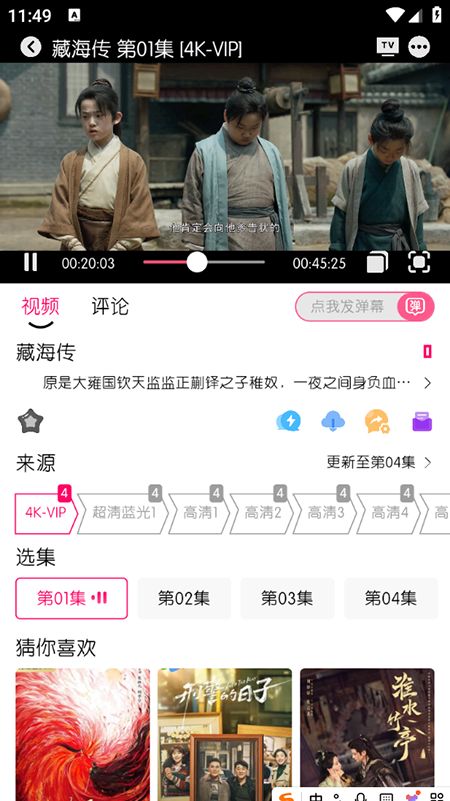 小熊视频FAN下载安装图3