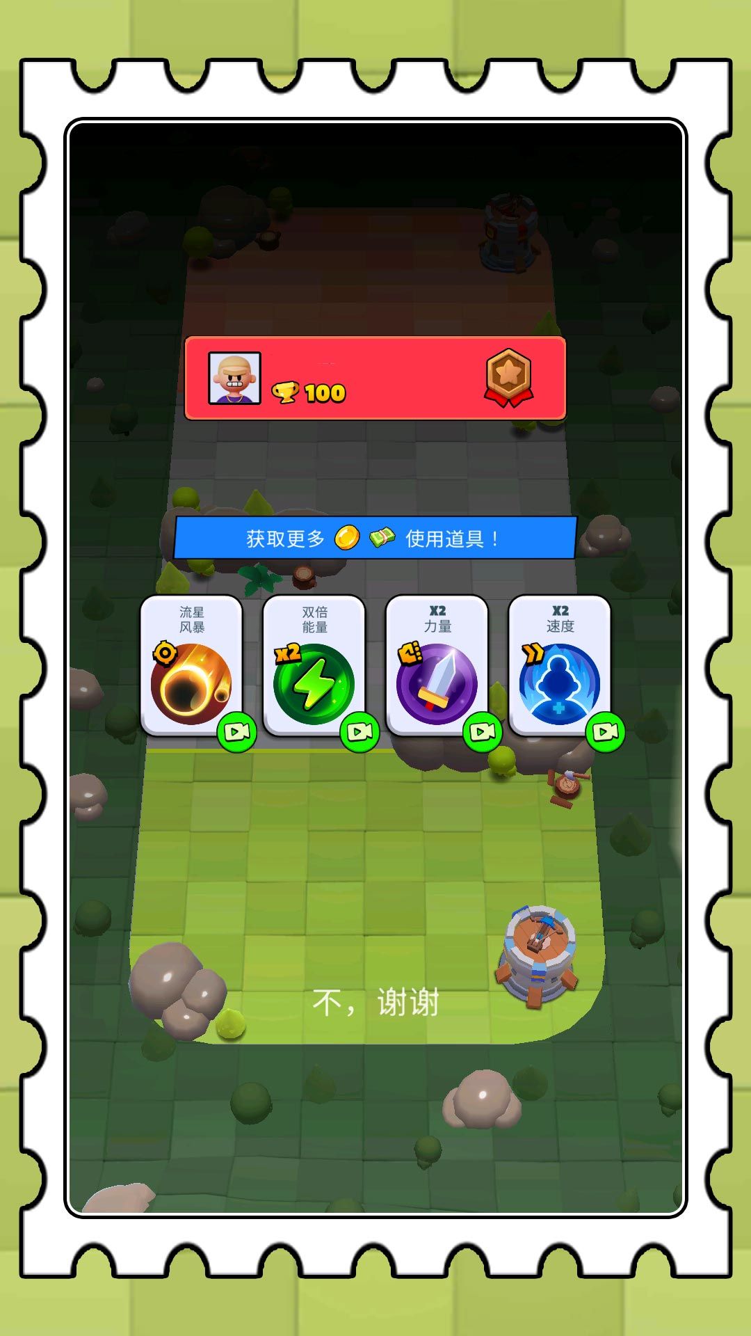 领主小军团免费版下载图片3