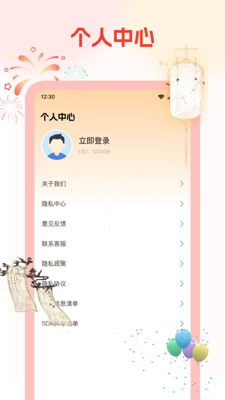 元宝免费看短剧app图2