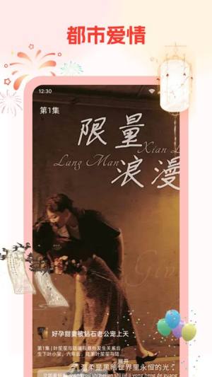 元宝免费看短剧最新版软件下载图片1