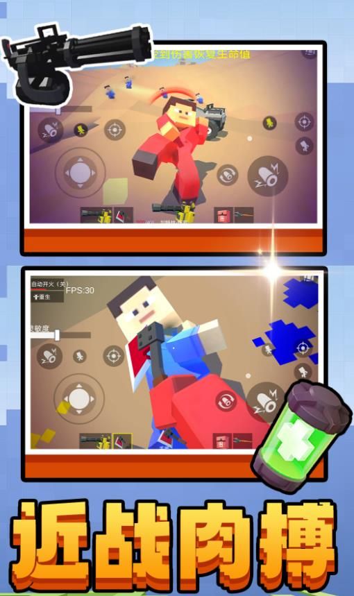 双角州射击游戏图2