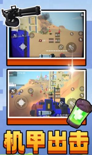 双角州射击最新版下载图片2