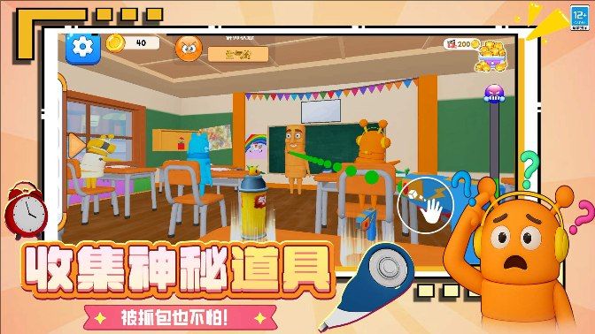 捣蛋坏学生游戏图1