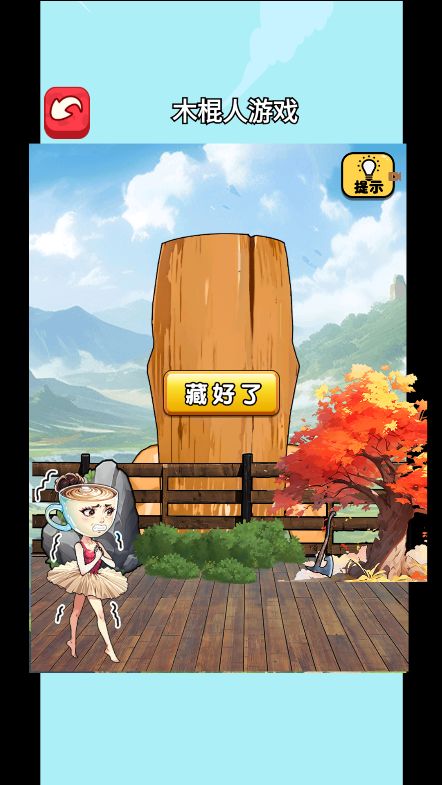 脑洞找茬高手游戏图3