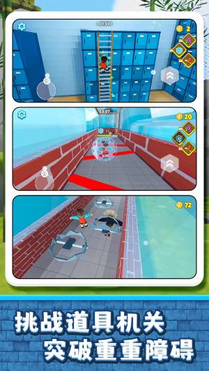 小镇历险记手机版下载图片2