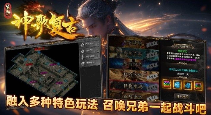 神歌复古180官方版图3