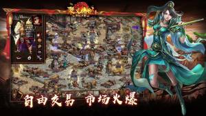 聚义传世官方版下载图片3