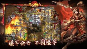 聚义传世官方版下载图片4