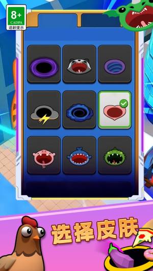 终极黑洞大师免费版下载图片2