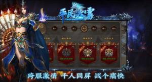 平民冰雪传奇正版下载图片4