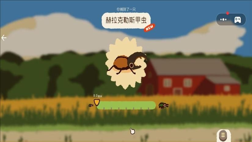 进化吧大虫子游戏图2